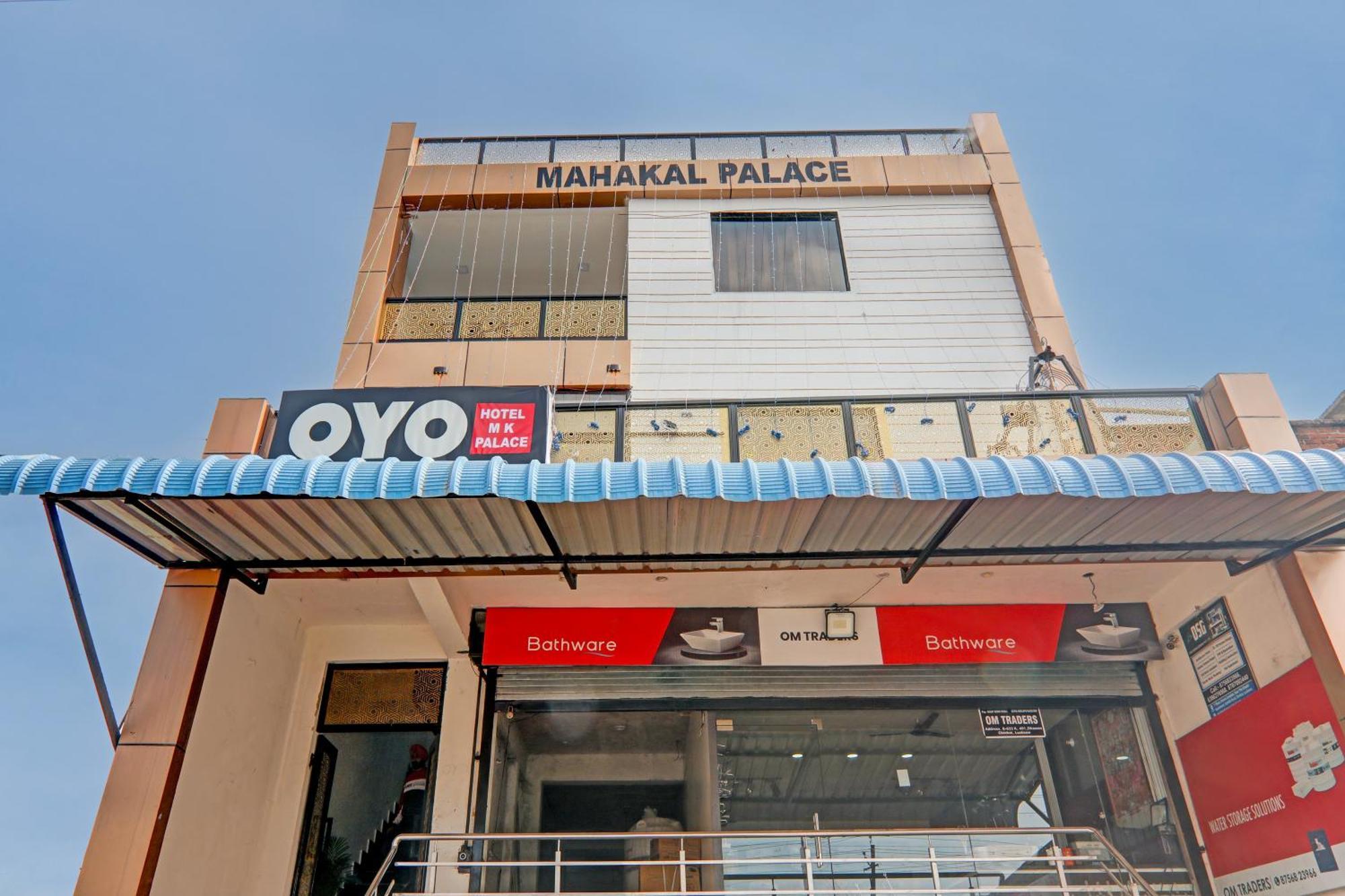 Super Hotel O Flagship Hotel Mk Palace Lucknow Bagian luar foto